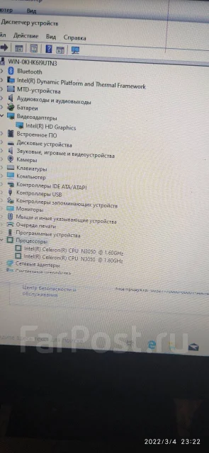 DEXP. 15.6", 1,6����, ��� 2048 ��, ���� 250���, WiFi: 1, Bluetooth: 1, ����������� �� 1��. ����