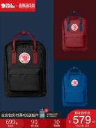   Fjallraven NDV-47086 