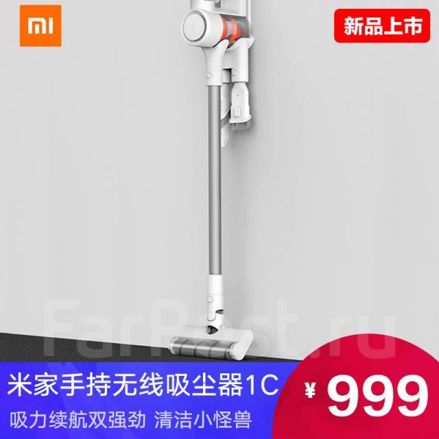 Беспроводной пылесос Xiaomi Mijia Handheld NDV-39777, новый, под заказ ...