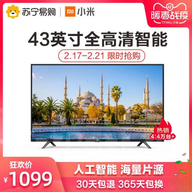 Телевизор Xiaomi 4C 43 дюйма, Smart Flat панель NDV-43323, 43", Full HD ...