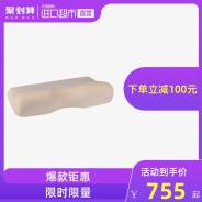   TEMPUR NDV-42055 