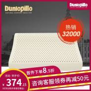   DUNLOPILLO NDV-42106 