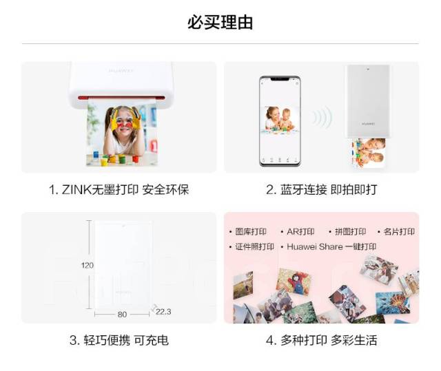 Портативный фото принтер, Polaroid Bluetooth от Huawei NDV-2882 ...
