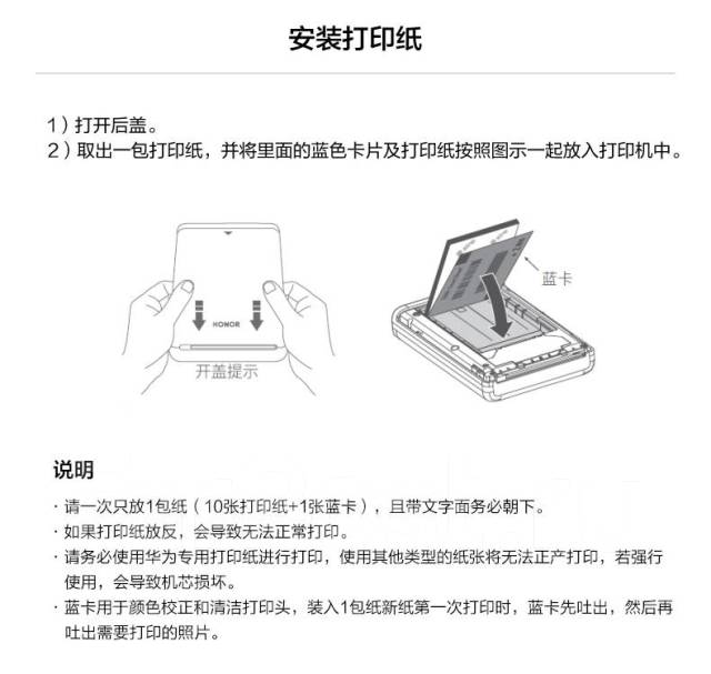 Портативный фото принтер, Polaroid Bluetooth от Huawei NDV-2882 ...