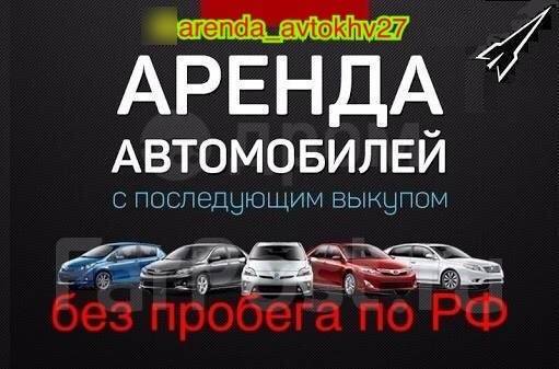 Toyota Vitz.   