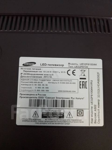 Телевизор samsung ue32f6100ak схема