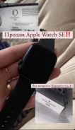 Apple Watch SE ����