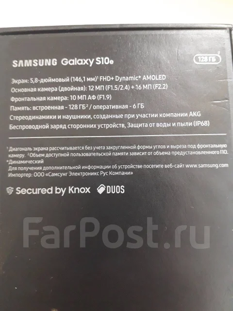 Samsung Galaxy S10e. �/�, 3G, 4G LTE, Dual-SIM, ����������, NFC ����