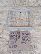    Toyota Prius NHW20 88899-47010 
