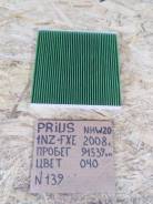    Toyota Prius NHW20 87139-28010 