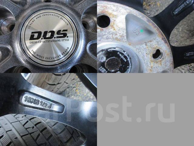 Классные диски =DOS= R16 (# 408704) BADX D.O.S - Диски во Владивостоке