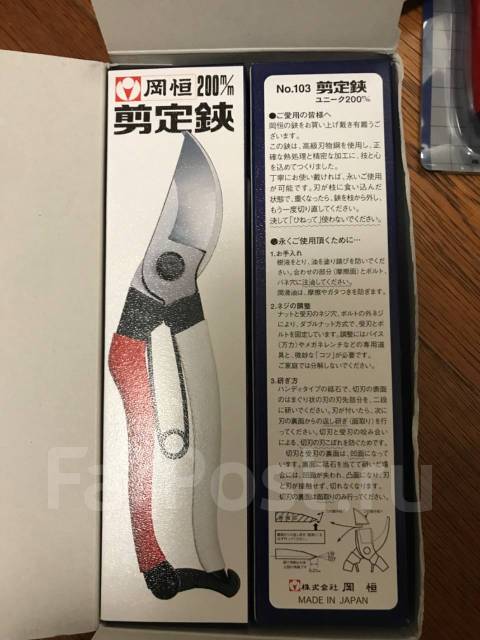 Секатор Okatsune 103 200 мм. Япония, новый, в наличии. Цена: 5 000₽ во ...