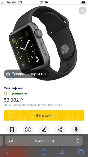 Apple Watch Series 3. GPS, NFC, IP67, IP68 ����