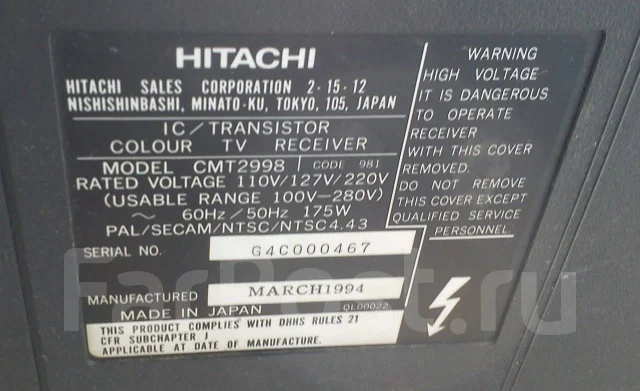 Hitachi. CRT (���) ����