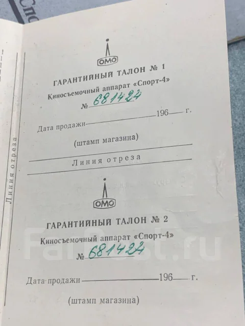 ���� ����� 4. � ���������� ����