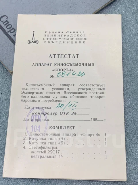 ���� ����� 4. � ���������� ����