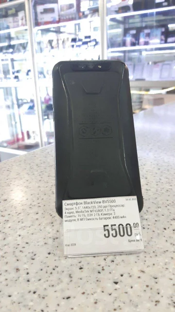 Blackview. �/�, ������, ���������� ����