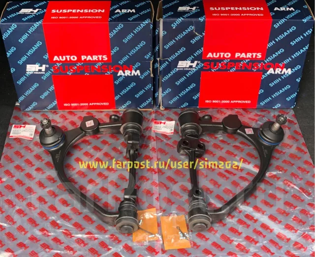 Комплект передних верхних рычагов SH AUTO. Hiace KZH / KDH / TRH / 4WD ...