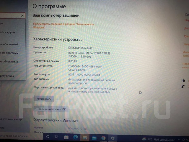 DNS. ��� 8 ��, WiFi: 1, Bluetooth: 1 ����
