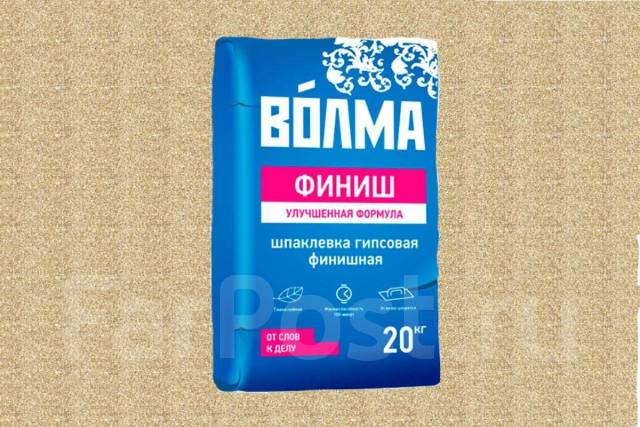 Волма Финиш 20кг сухая шпатлевка, в наличии. Цена: 580₽ во Владивостоке