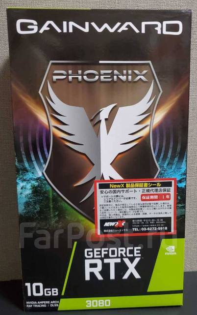 2022 新作 GAINWARD NED3080019IA 132AX G V1 GeForce RTX 3080 PHOENIX 10G  fucoa.cl