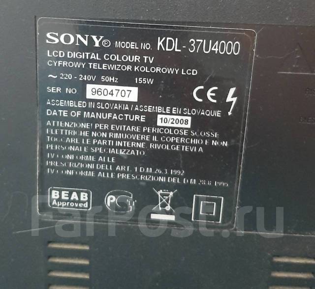 Sony kdl 37u4000 изображение негативное