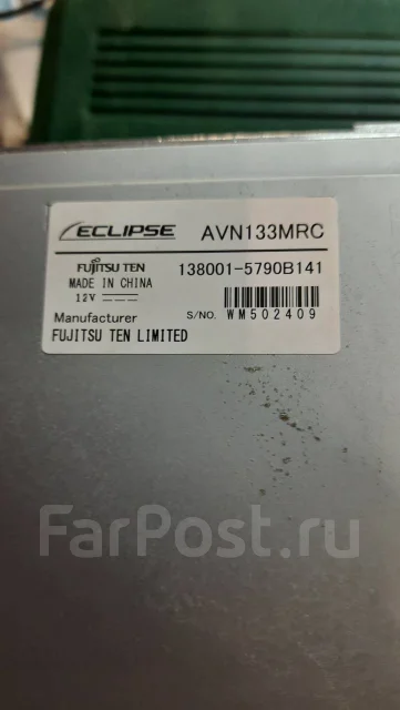 Eclipse AVN133MRC ����