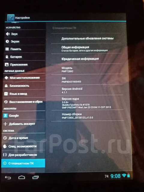 Prestigio MultiPad 4 Ultra Quad 8.0 3G. 8 ������ ����