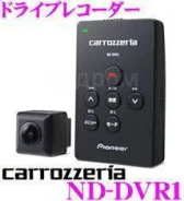 Pioneer Carrozzeria ����