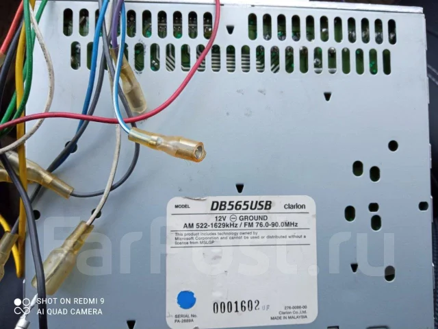 Clarion DB565USB ����