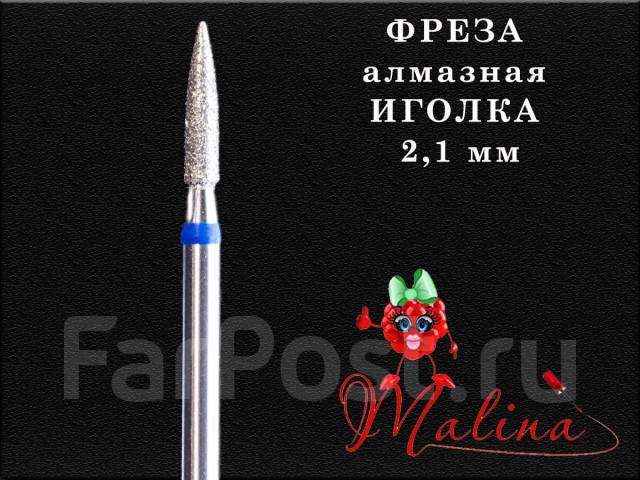 Nail Art Фреза керамическая Игла для маникюра и педикюра, синяя