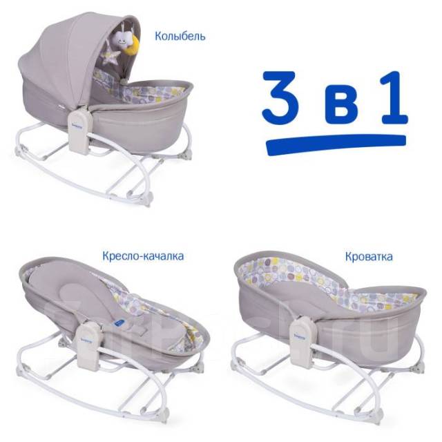 Колыбель Simplicity 3010 Elite (gray stars), новый, в наличии. Цена: 9 ...