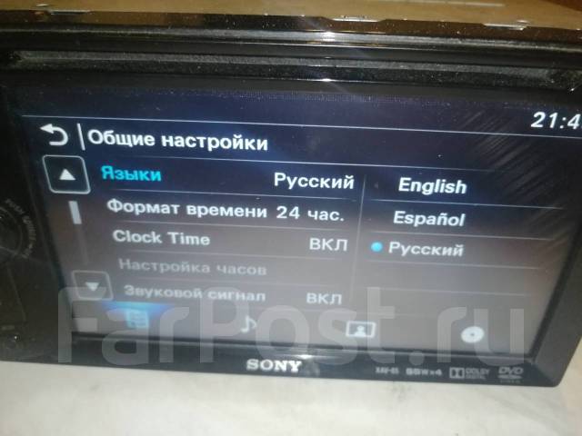 sony xav 65 распиновка