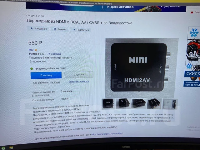 Sony PlayStation 2 Slim ����