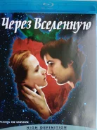 ���-����� "����� ���������" - 2007�. /Blu-ray, ��������/ ����