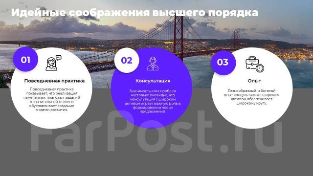 Разработка презентаций на заказ