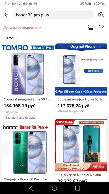 Honor 30 Pro+. �����, �������, 3G, 4G LTE, 5G, Dual-SIM, NFC ����