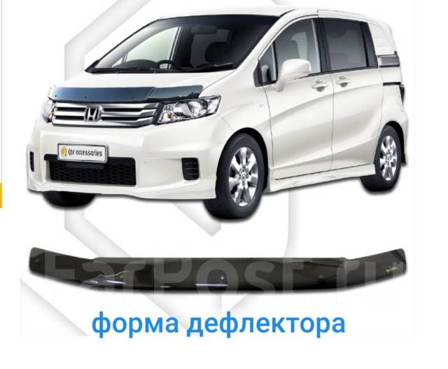 Дефлектор капота honda shuttle