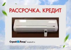 Rapid. 20��&sup2; ����
