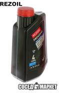 Rezoil Premium 4T. �����������������, 0,95��. ����