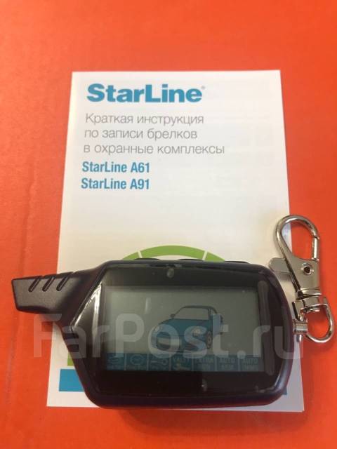 сигнализация starline a 9