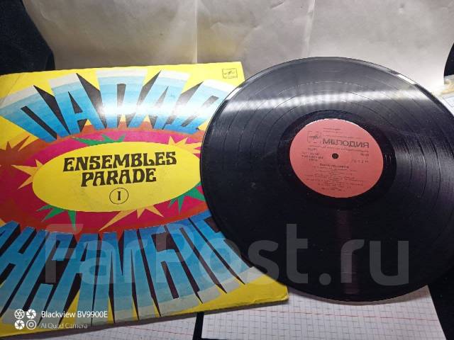 ариэль в краю магнолий