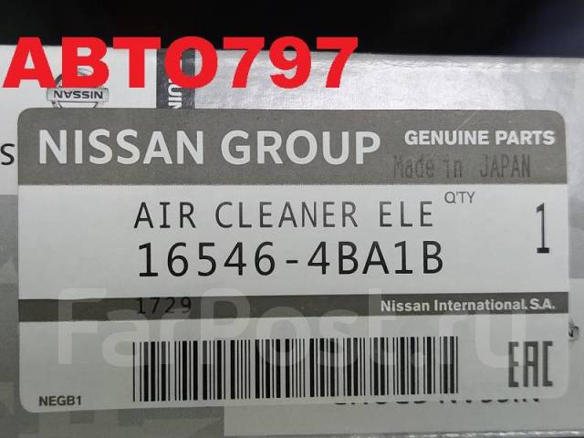 16546 4ba1b фильтр воздушный аналог nissan