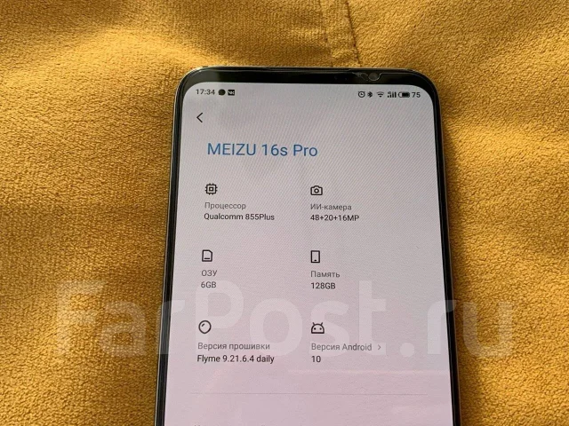 Meizu 16s Pro. �/�, ������, 3G, 4G LTE, Dual-SIM, NFC ����