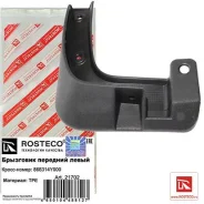 ��������� �������� ����� 86831-4Y000/21702 Rosteco 21702 ����