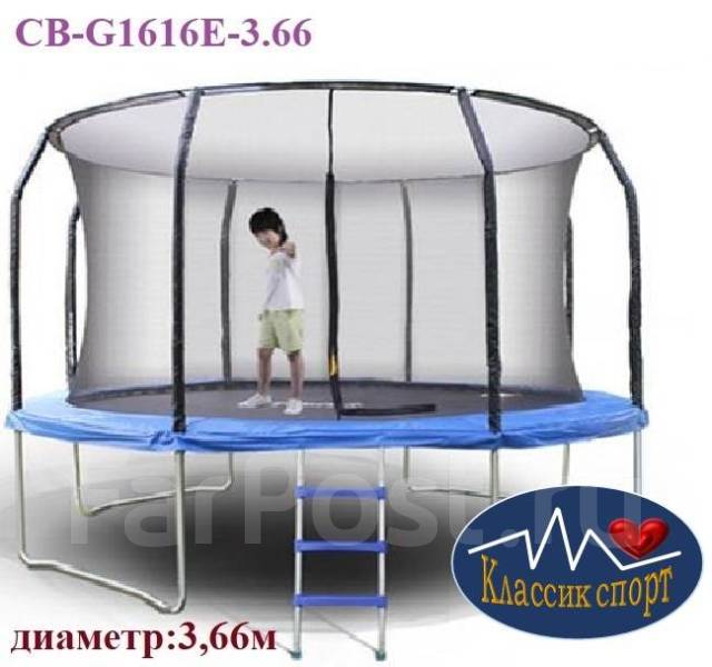 Батут - манеж, с защитной сеткой.366 см, новый, в наличии. Цена: 50 000 ...