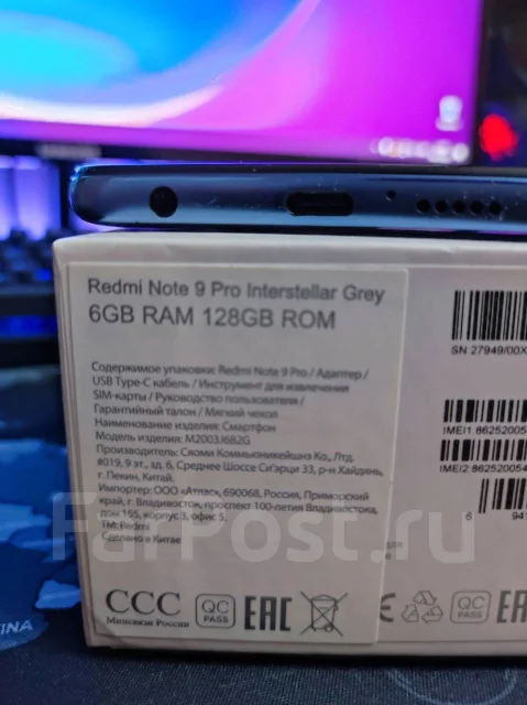 Xiaomi Redmi Note 9 Pro. �/�, ���������, 3G, 4G LTE, ����������, NFC ����