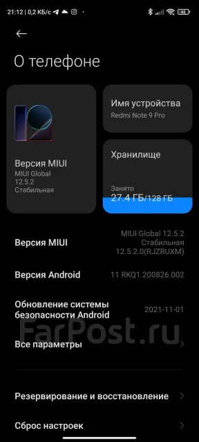 Xiaomi Redmi Note 9 Pro. �/�, ���������, 3G, 4G LTE, ����������, NFC ����