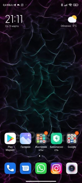 Xiaomi Redmi Note 9 Pro. �/�, ���������, 3G, 4G LTE, ����������, NFC ����