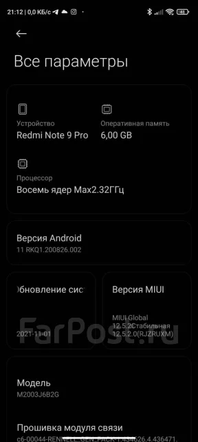 Xiaomi Redmi Note 9 Pro. �/�, ���������, 3G, 4G LTE, ����������, NFC ����